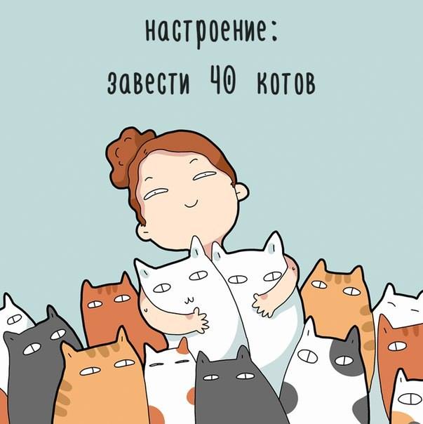 Субботнее настроение...
