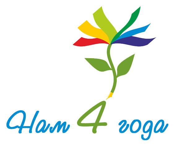 Ура! Нам 4 года!