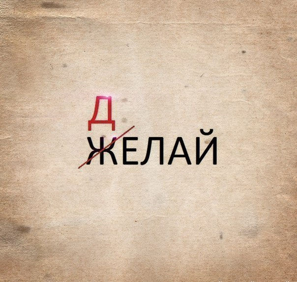 Вопросы и ответы. Голос правды и разума