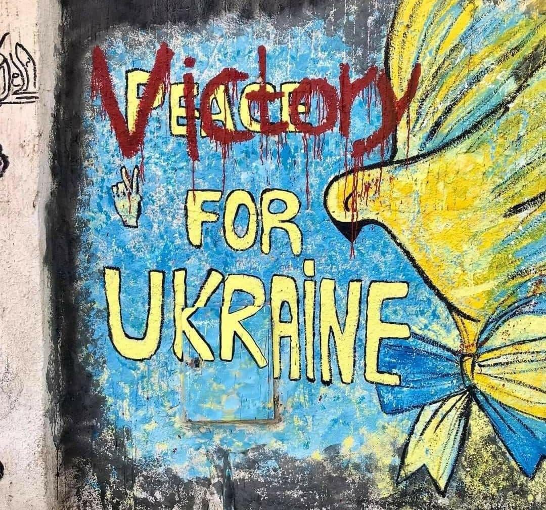 Когда окончится война...