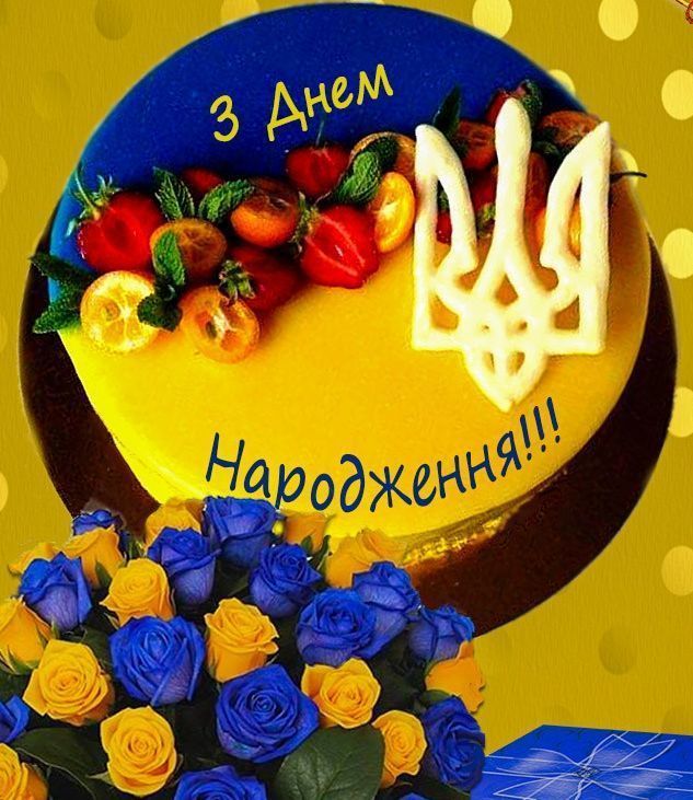 30 июня 2022: День рождения и размышления по поводу