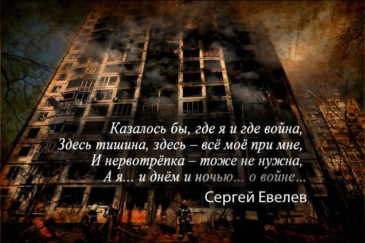 Казалось бы, где я и где война...