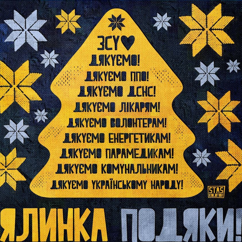 С новым 2023 годом, друзья!