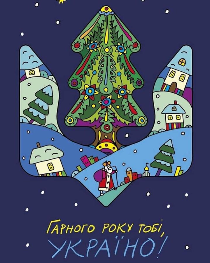 На уход 2022 года...