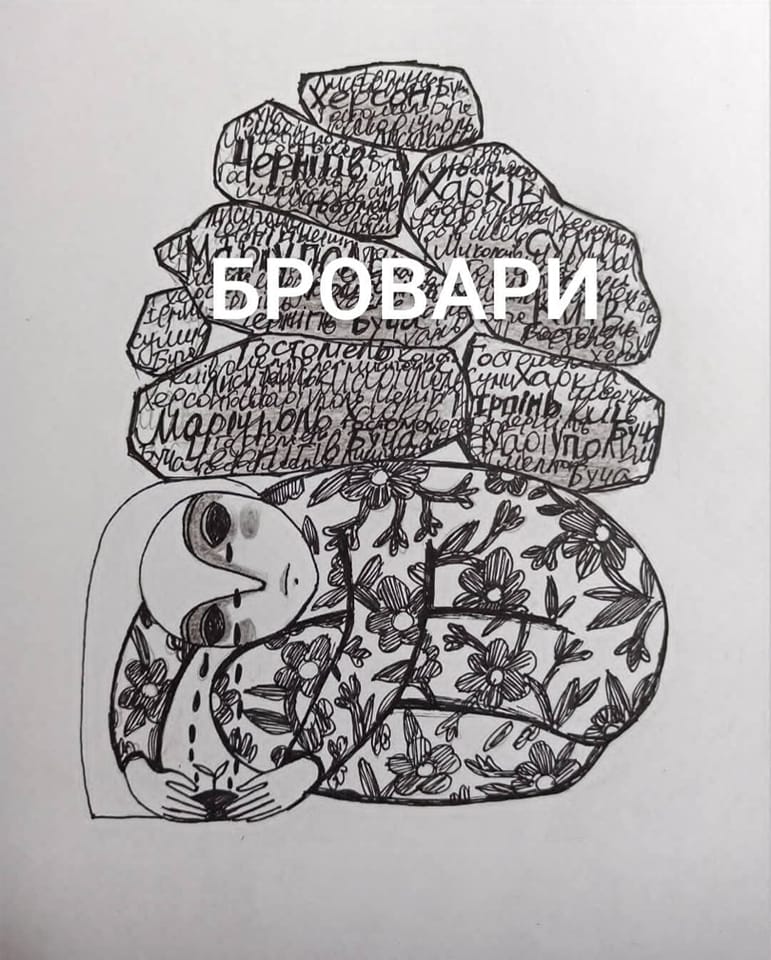 ﻿Про наш удел...