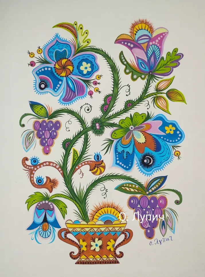 Двадцать третий год