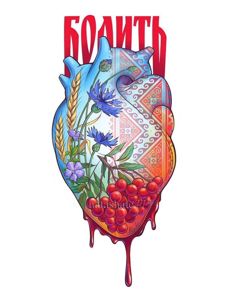 Про «уроки истории»