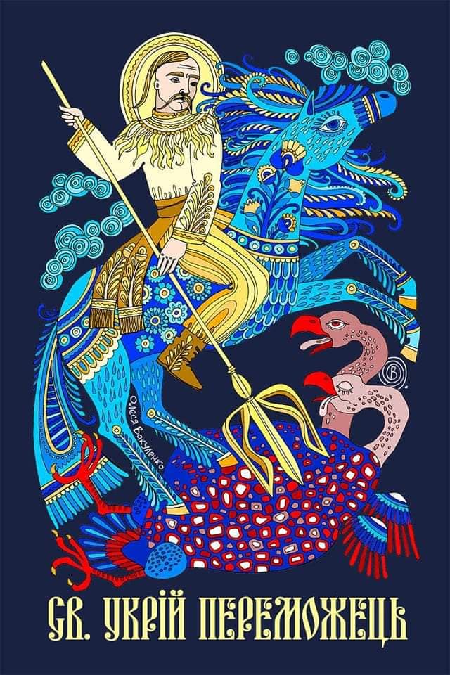 Сражение за правду