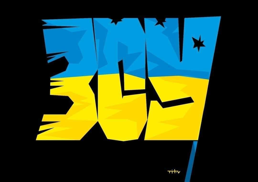 Анти-звериное