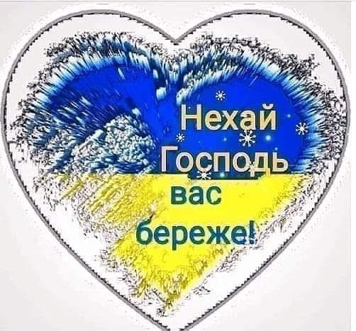 Наш век