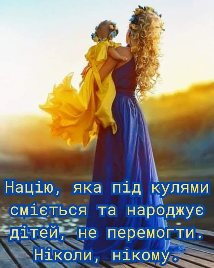 Правда и ложь