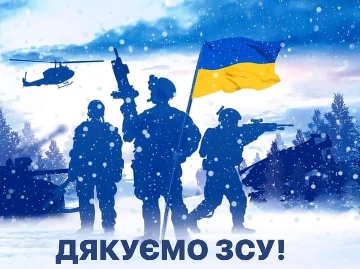 Нам говорят...