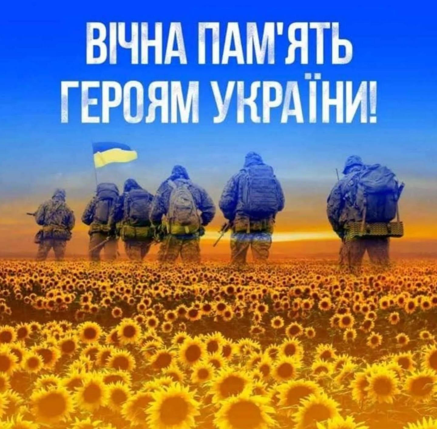 Если совести...