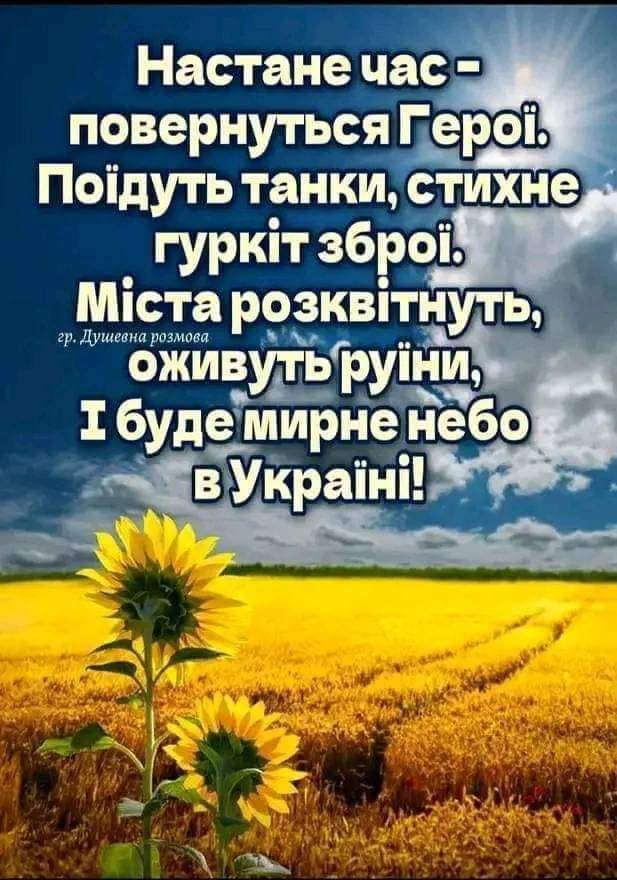 Будущее, которого все ждут