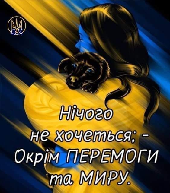 Знаешь ты, что такое война?