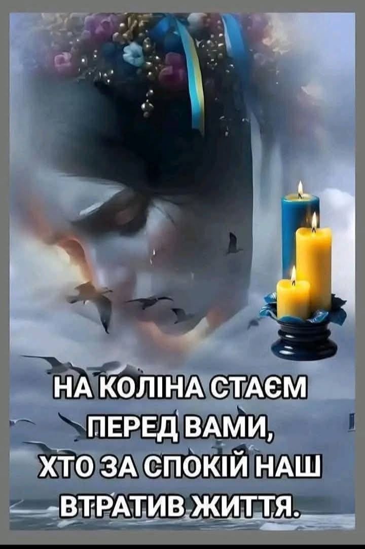 О несовпадениях О несовпадениях