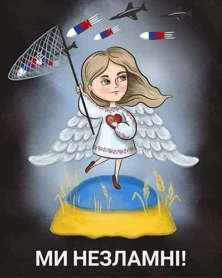 Про уроки истории Про уроки истории