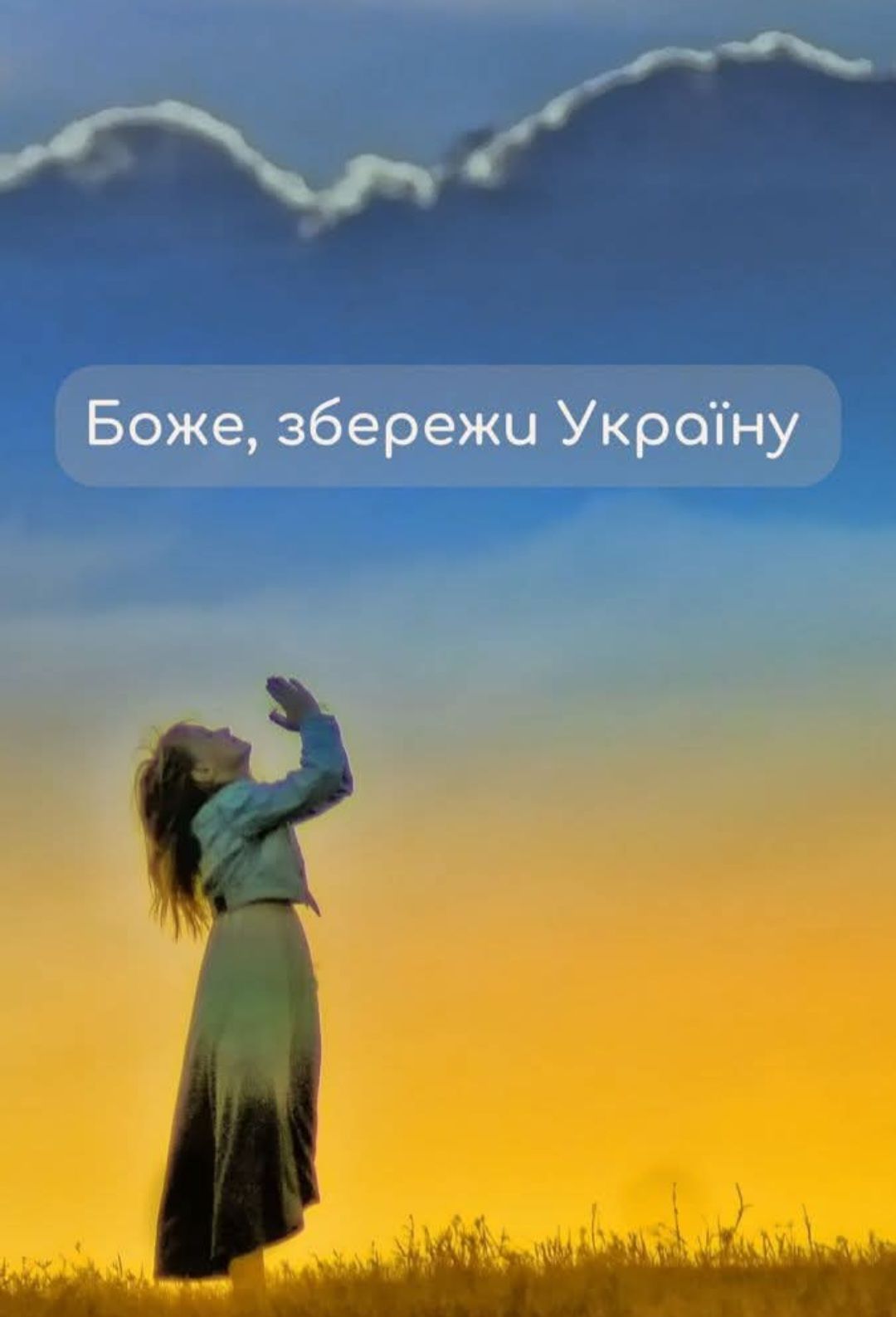 Сказ о правде и лжи Сказ о правде и лжи