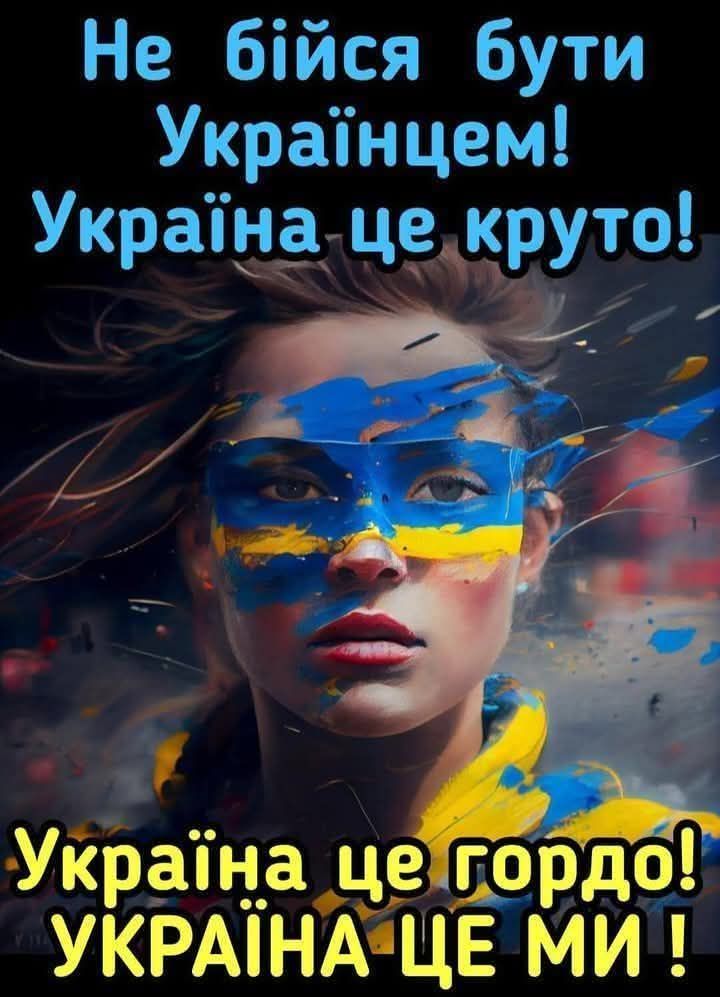 Стая безымянных Стая безымянных