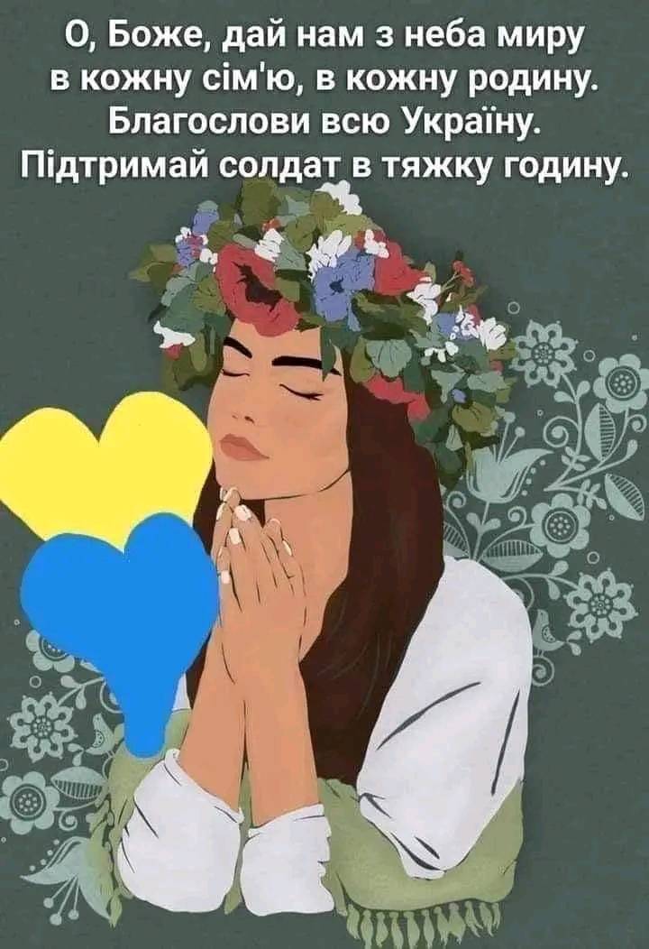 В междуцветьи