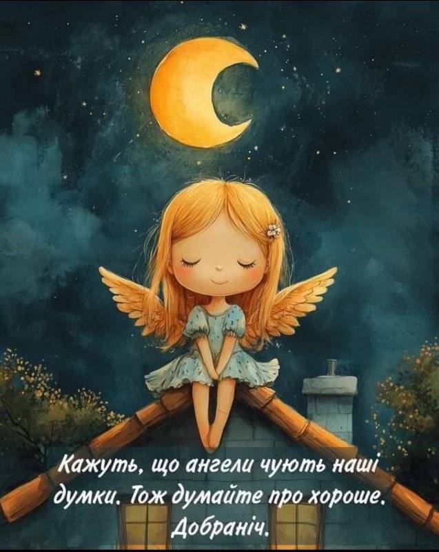 Режим работы совести Режим работы совести