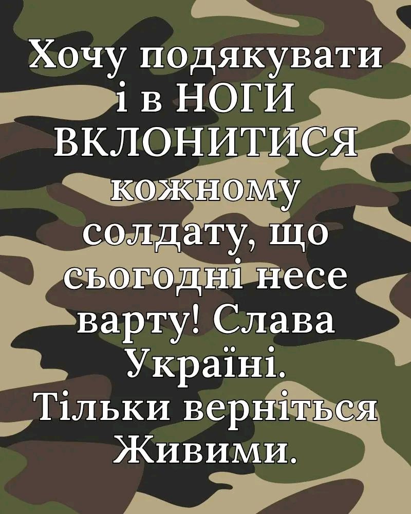 Говорят