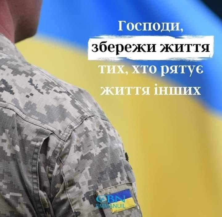 Что мы наделали?