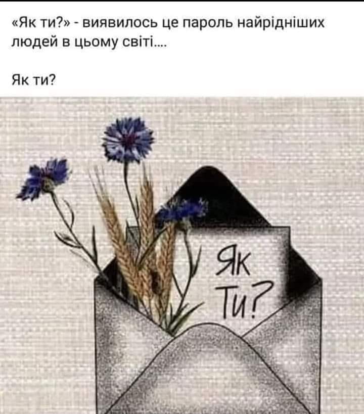 Вернется ли?