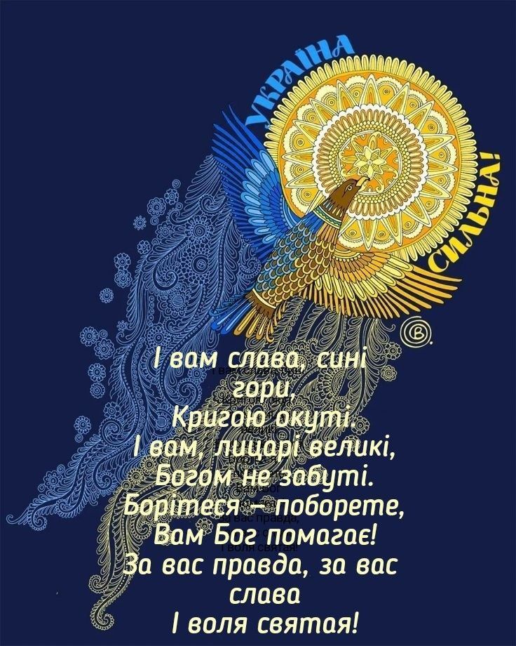 Кто в ком прячется?