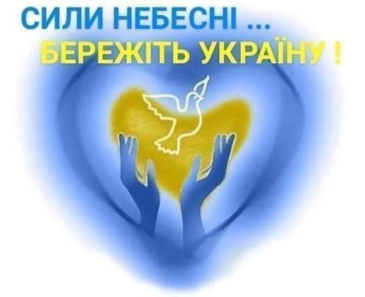 Спи, солдат...