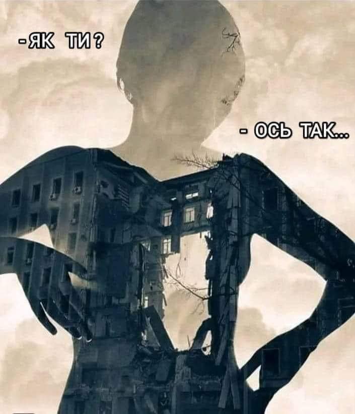 В темные времена