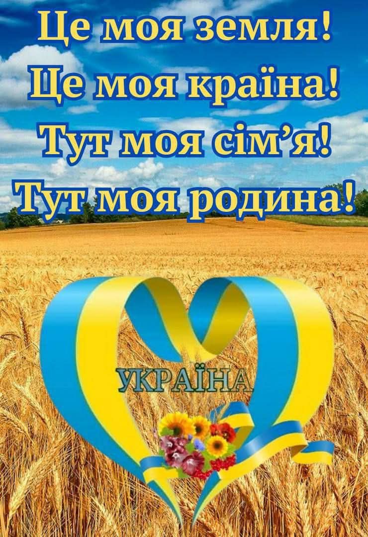 Про смелость