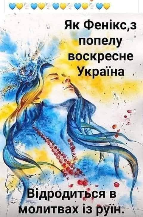 И каждый день...