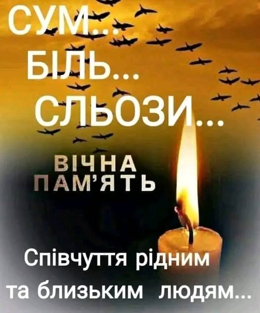 Ещё один, ещё один...