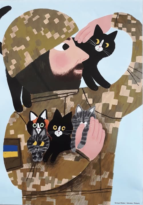 Звери и вoйна