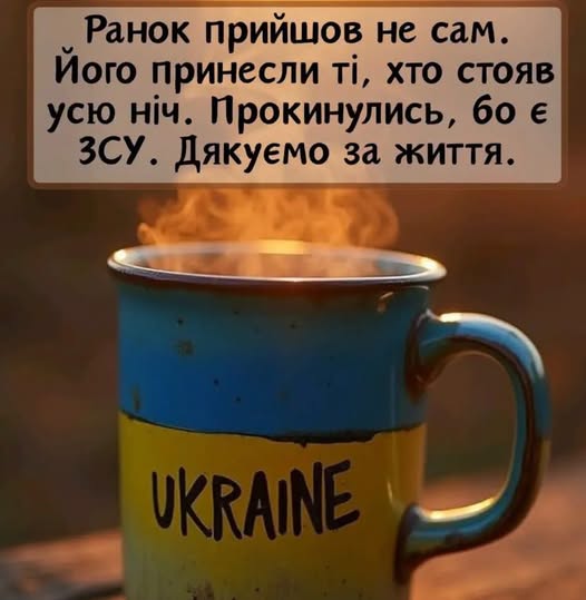 Сказ о прaвде и лжи